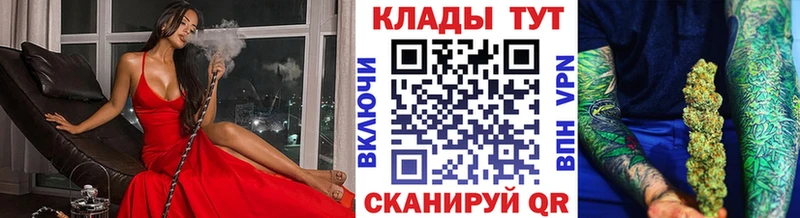Наркошоп купить ГЕРОИН МЕФ COCAIN Себеж