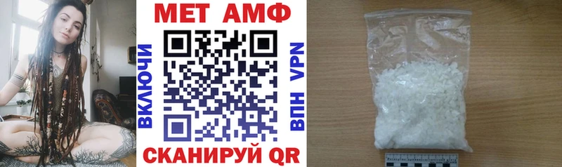 АМФЕТАМИН Розовый  Купить где  Себеж 