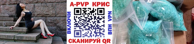 Alpha PVP Соль Купить где Себеж