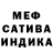 Мефедрон VHQ Maali Dzhem