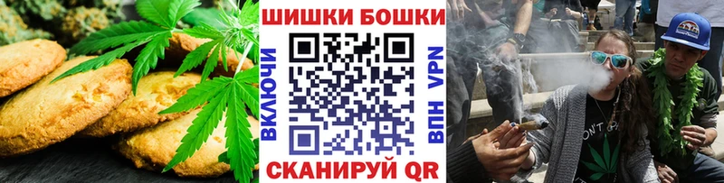 Купить где  Себеж  Еда ТГК марихуана 