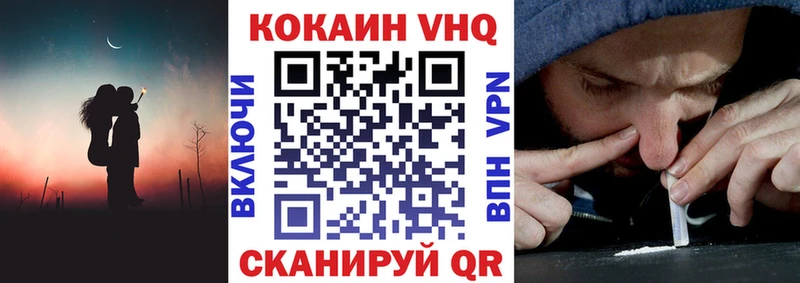 Купить закладки  Себеж  COCAIN FishScale 