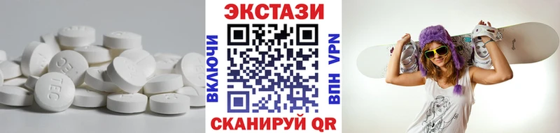 ЭКСТАЗИ VHQ  Купить  Себеж 