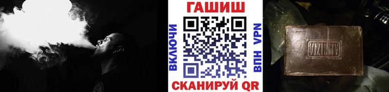 Купить где Себеж ГАШ хэш