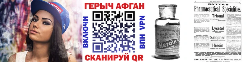 ГЕРОИН гречка Купить где Себеж