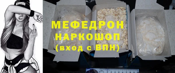 шишки Бронницы