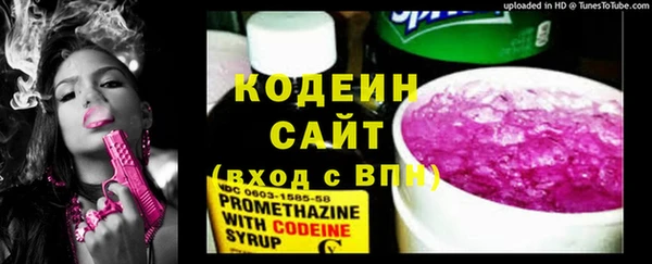 кокаин премиум Бугульма