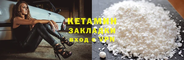 кокаин премиум Бугульма