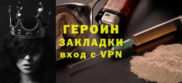 шишки Бронницы