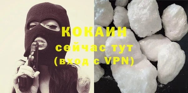 кокаин премиум Бугульма