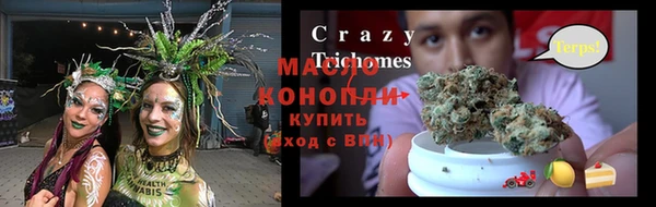 кокаин премиум Бугульма