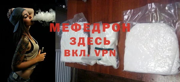 шишки Бронницы