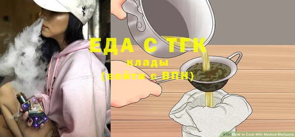 гашиш Бородино