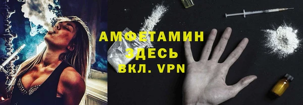 гашиш Бородино