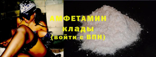 гашиш Бородино