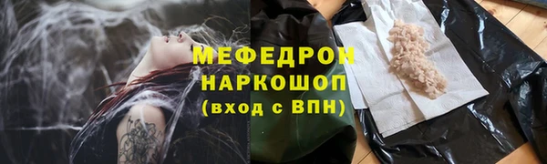 шишки Бронницы