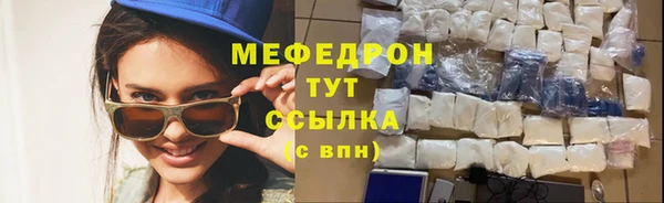 шишки Бронницы