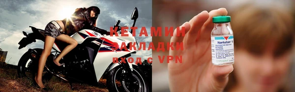 шишки Бронницы