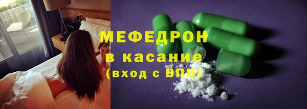 кокаин премиум Бугульма