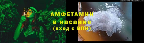 кокаин премиум Бугульма