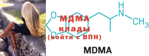 шишки Бронницы
