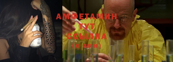 гашиш Бородино