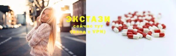 кокаин премиум Бугульма