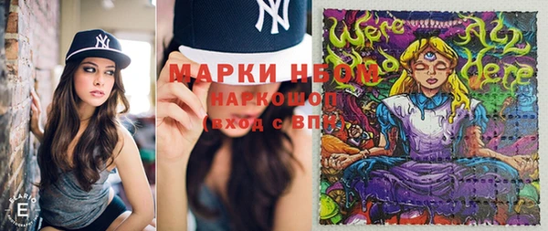 гашиш Бородино