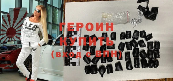 кокаин премиум Бугульма