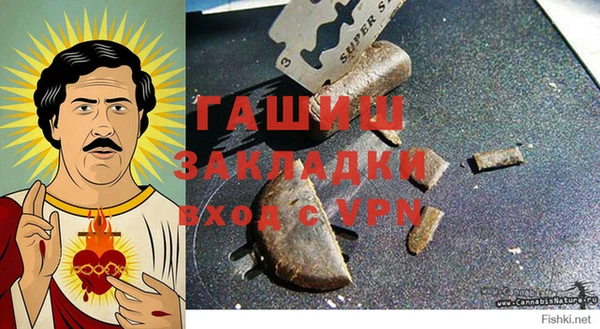 гашиш Бородино