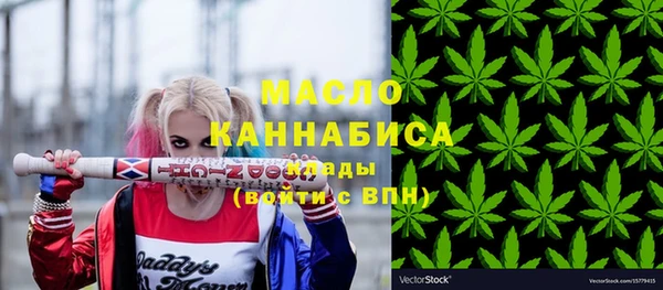 гашиш Бородино