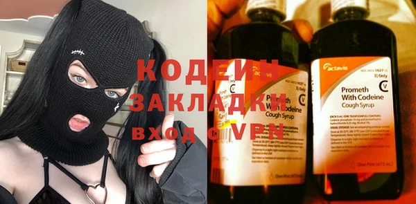 кокаин премиум Бугульма