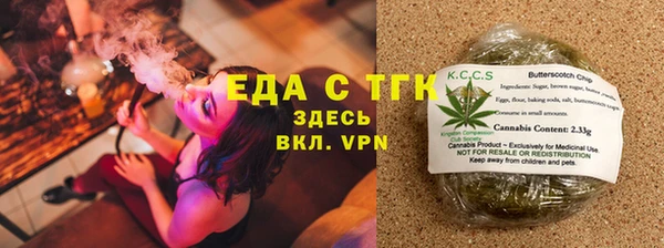 кокаин премиум Бугульма