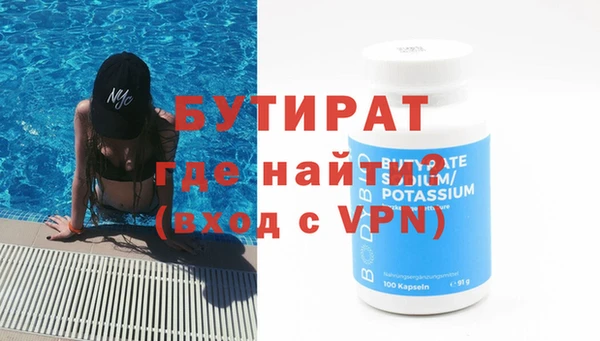 шишки Бронницы