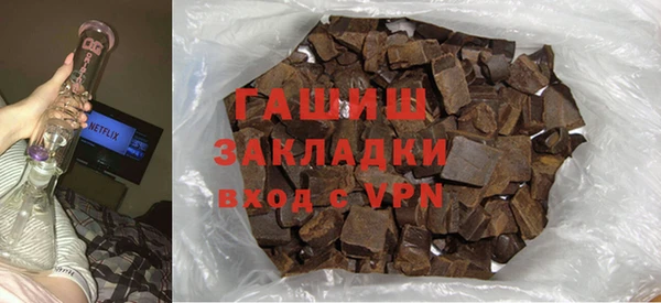 гашиш Бородино