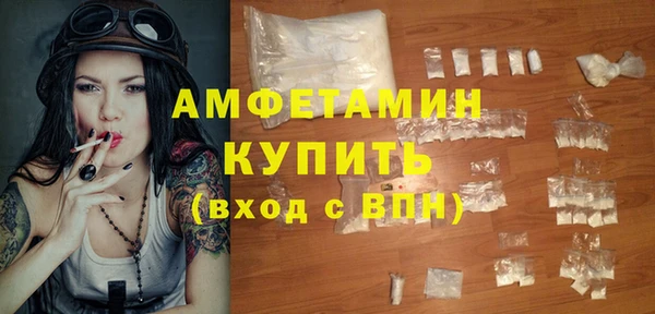 гашиш Бородино
