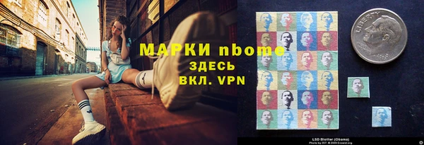 гашиш Бородино