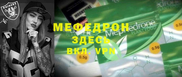 кокаин премиум Бугульма