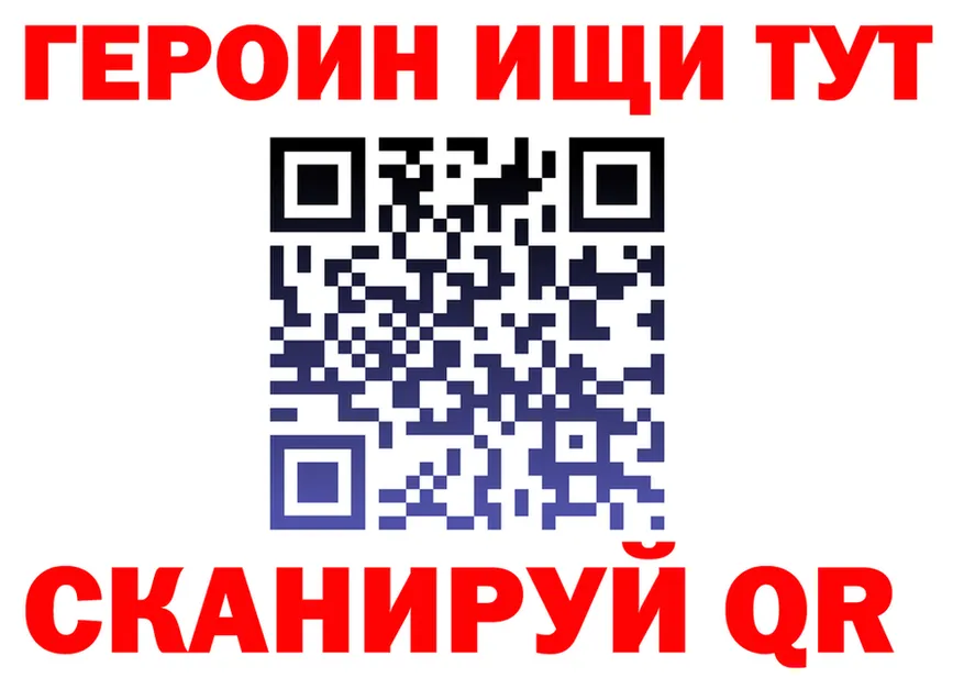 АМФ Розовый зеркало площадка МЕГА Себеж