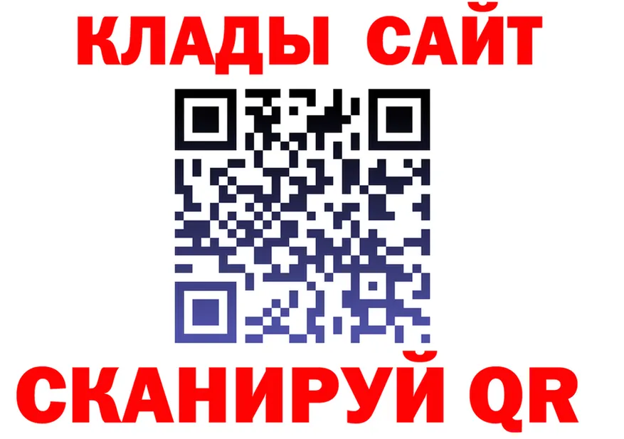 APVP кристаллы вход это hydra Себеж
