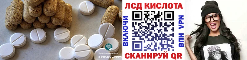 LSD-25 экстази кислота  Купить закладки  Себеж 