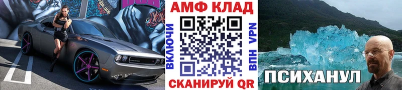 Купить где  Себеж  Метамфетамин кристалл 